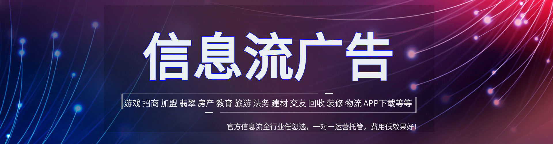 青县百度推广运营